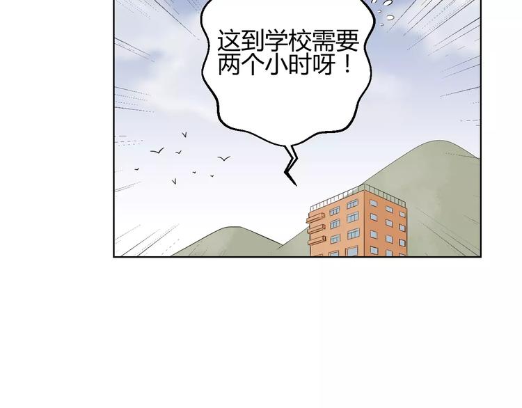 第4话 心的距离(1/2)-第87话