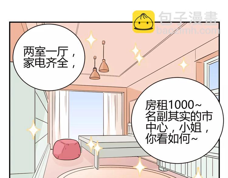 第4话 心的距离(1/2)-第87话