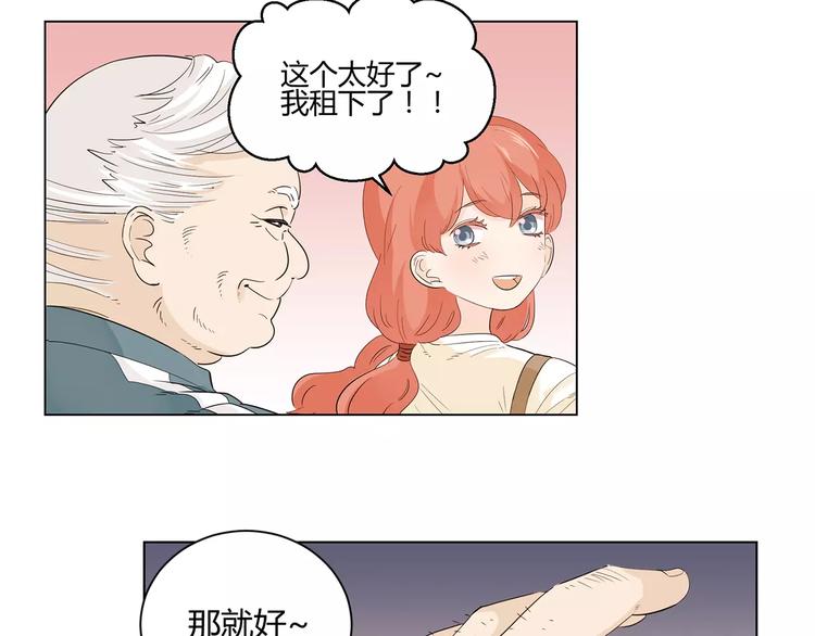 第4话 心的距离(1/2)-第87话