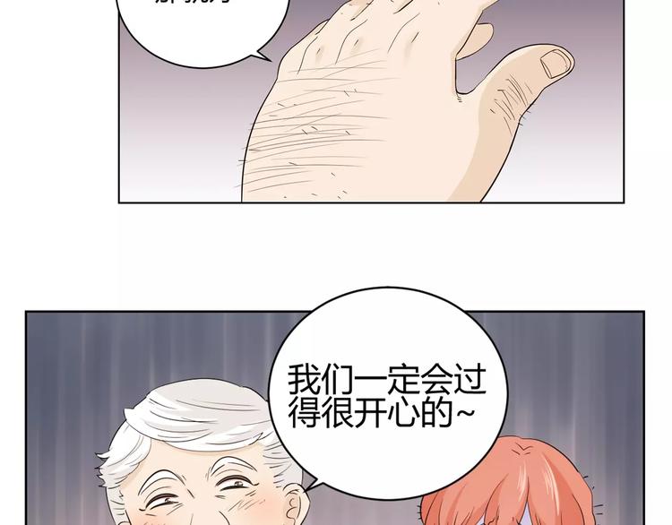 第4话 心的距离(1/2)-第87话