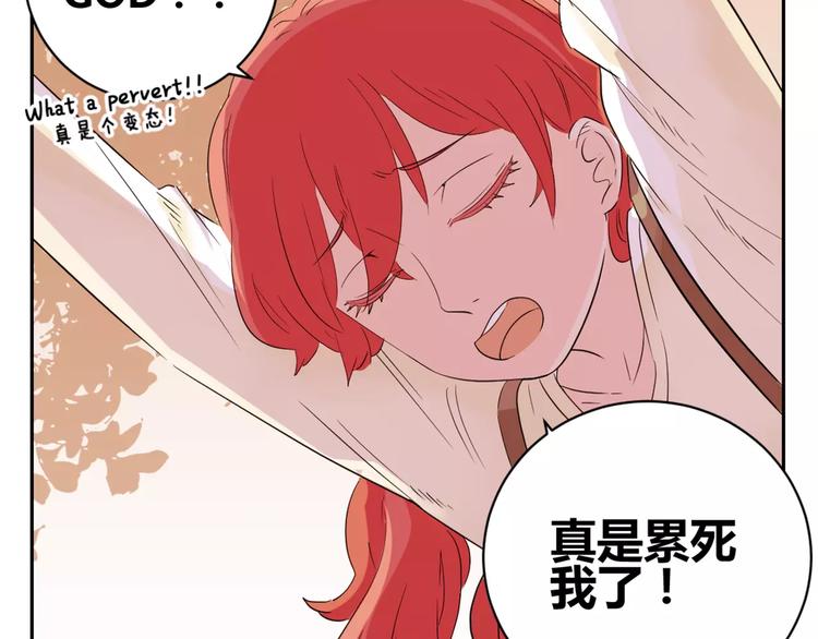 第4话 心的距离(1/2)-第87话