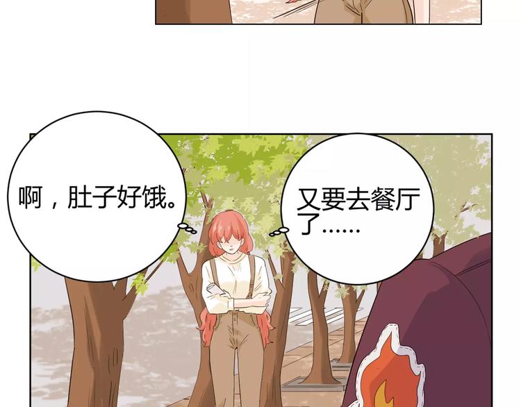 第4话 心的距离(1/2)-第87话