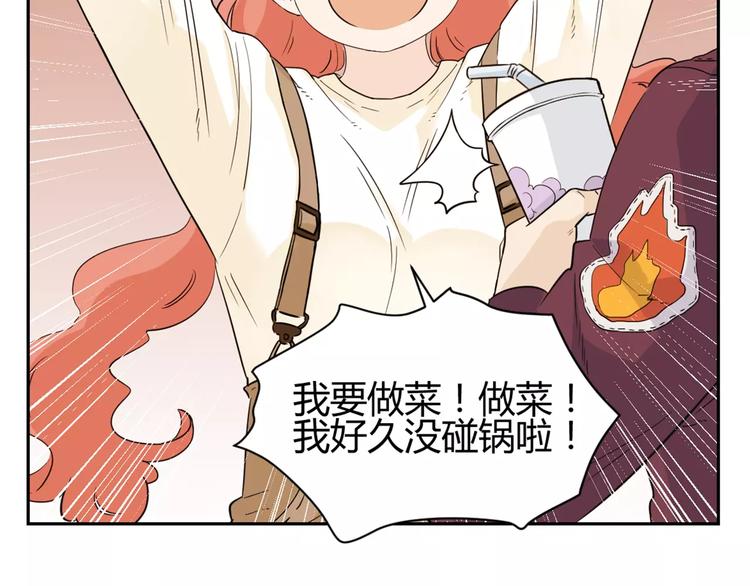 第4话 心的距离(1/2)-第87话