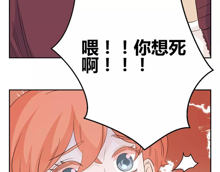 第4话 心的距离(1/2)-第87话