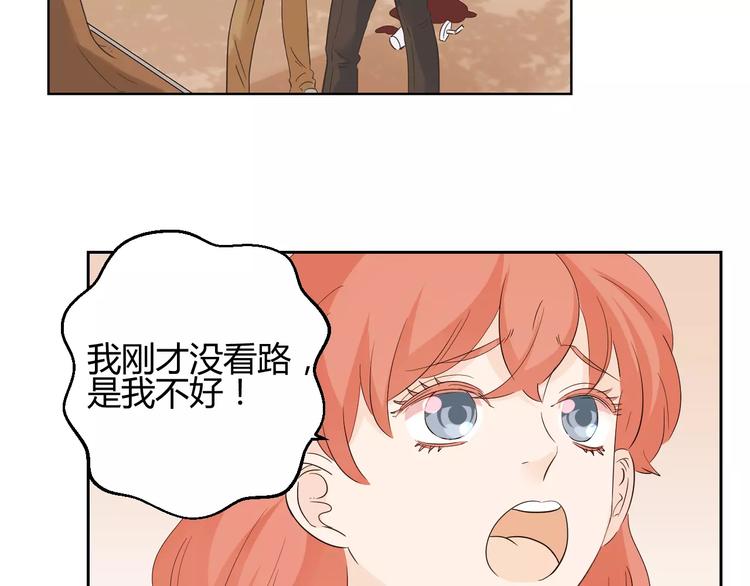 第4话 心的距离(1/2)-第87话