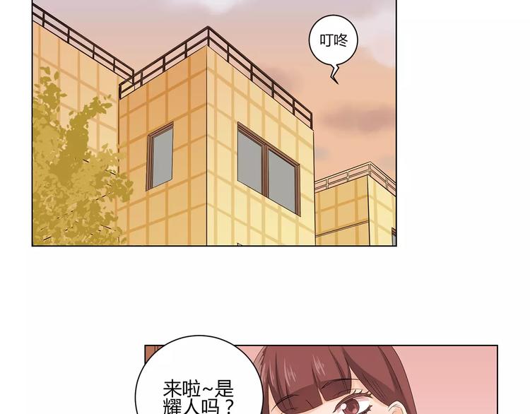 第4话 心的距离(1/2)-第87话