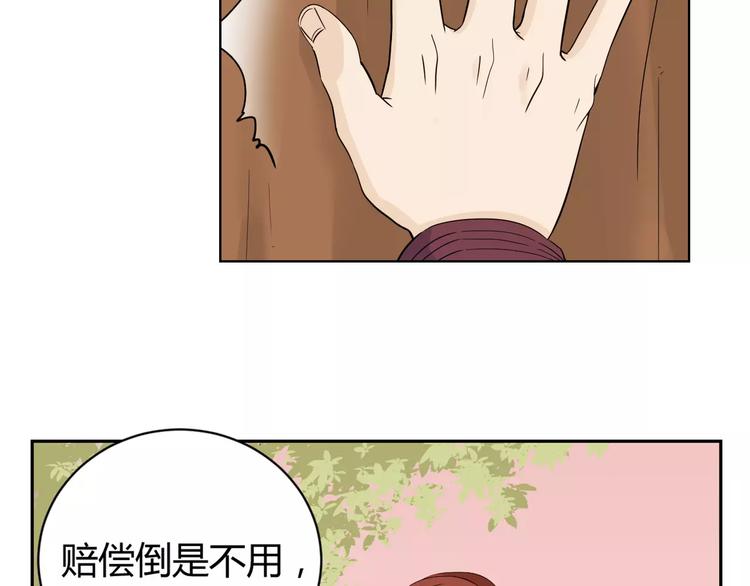 第4话 心的距离(1/2)-第87话