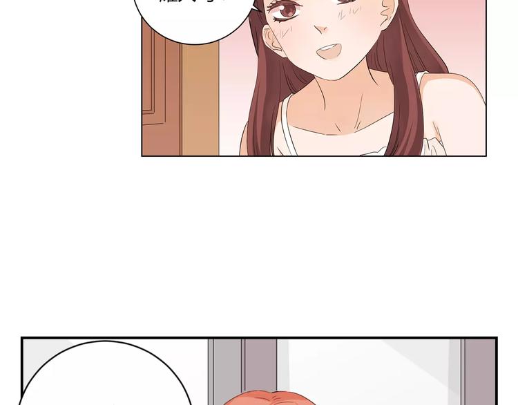 第4话 心的距离(1/2)-第87话