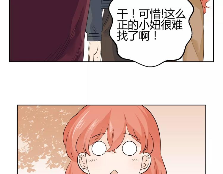 第4话 心的距离(1/2)-第87话