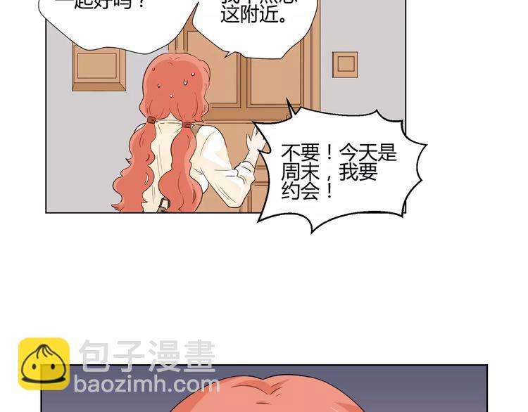 第4话 心的距离(1/2)-第87话