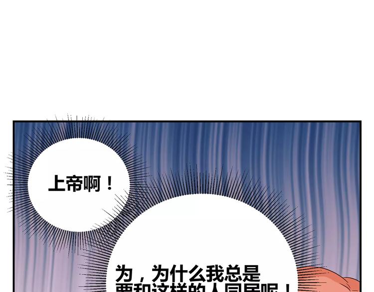 第6话 色狼(1/2)-第89话