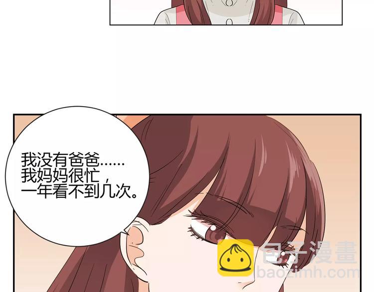 第6话 色狼(1/2)-第89话