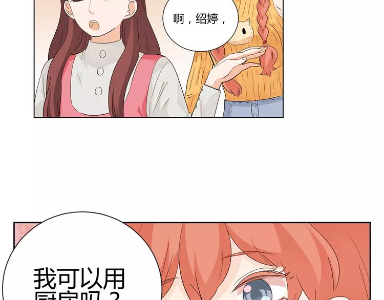 第6话 色狼(1/2)-第89话