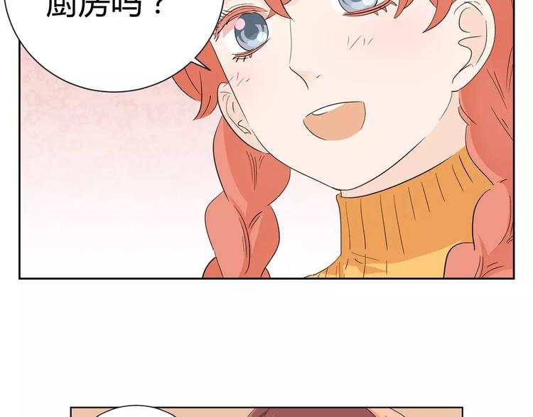 第6话 色狼(1/2)-第89话