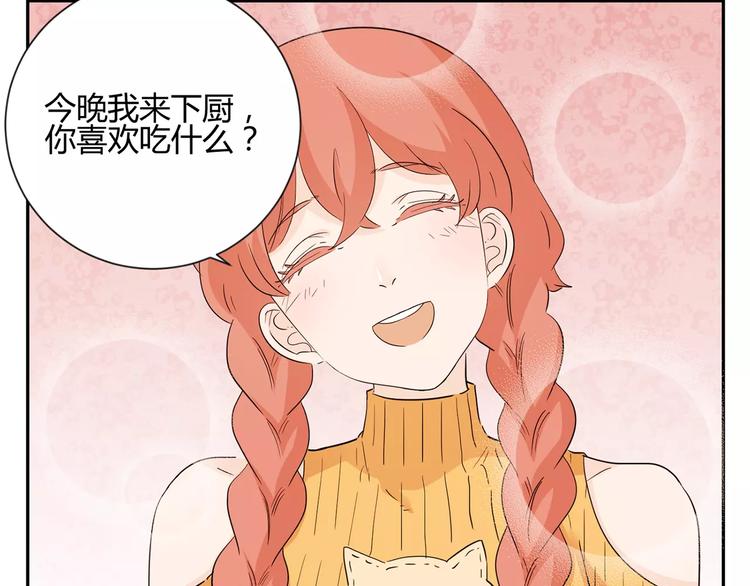 第6话 色狼(1/2)-第89话