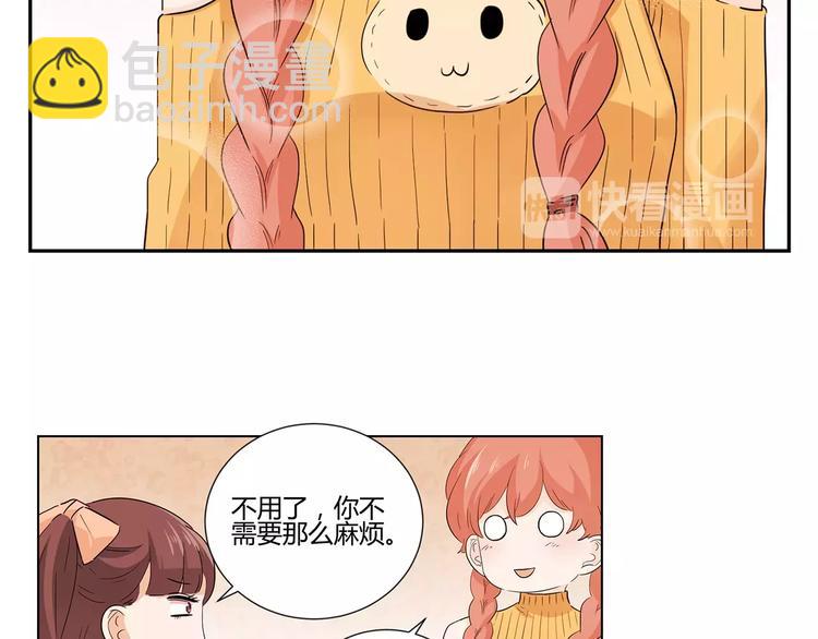 第6话 色狼(1/2)-第89话