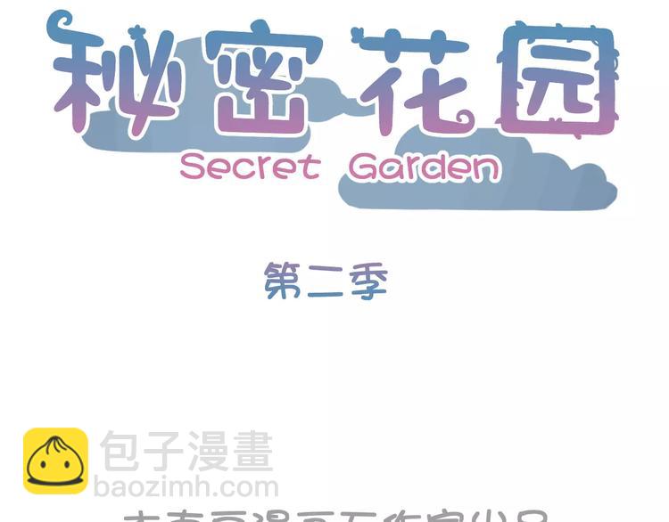 第6话 色狼(1/2)-第89话