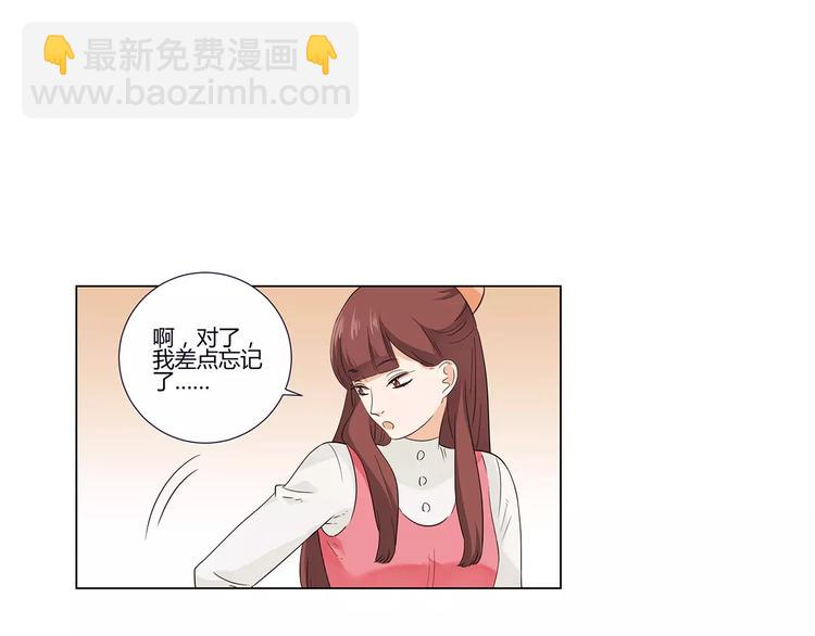 第6话 色狼(1/2)-第89话