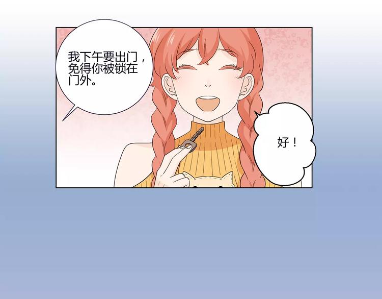 第6话 色狼(1/2)-第89话