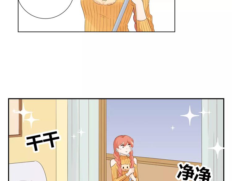 第6话 色狼(1/2)-第89话