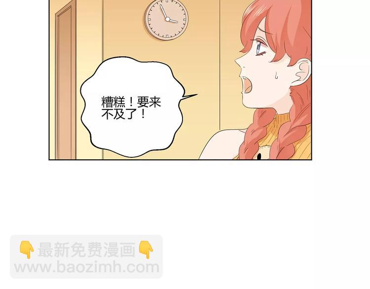 第6话 色狼(1/2)-第89话