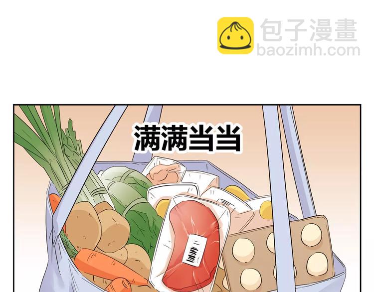 第6话 色狼(1/2)-第89话