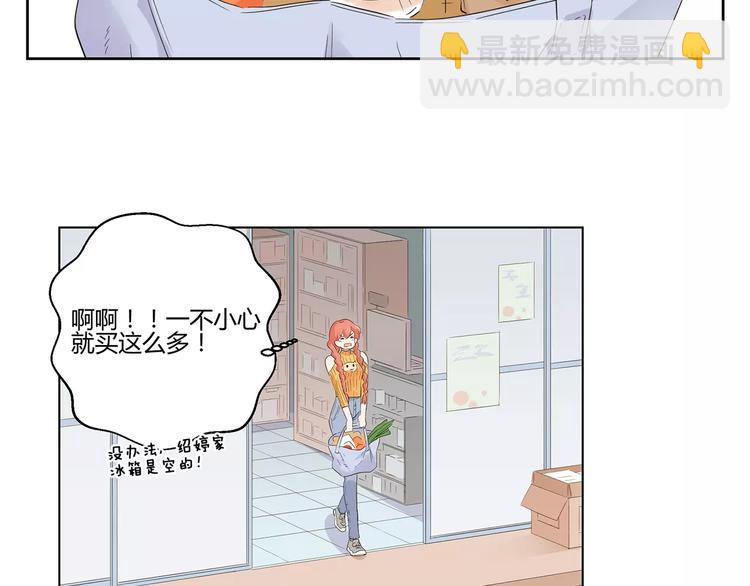 第6话 色狼(1/2)-第89话