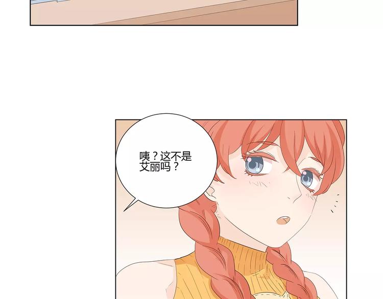 第6话 色狼(1/2)-第89话