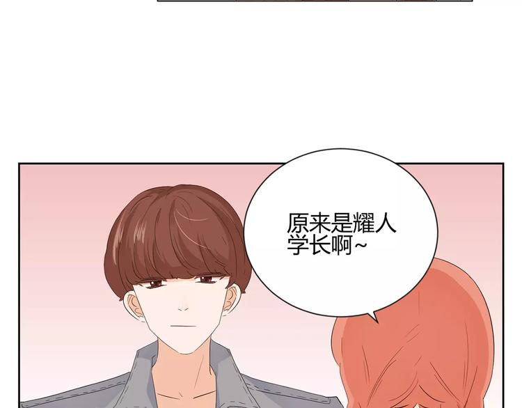 第6话 色狼(1/2)-第89话