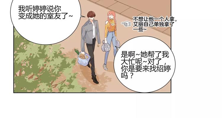 第6话 色狼(1/2)-第89话