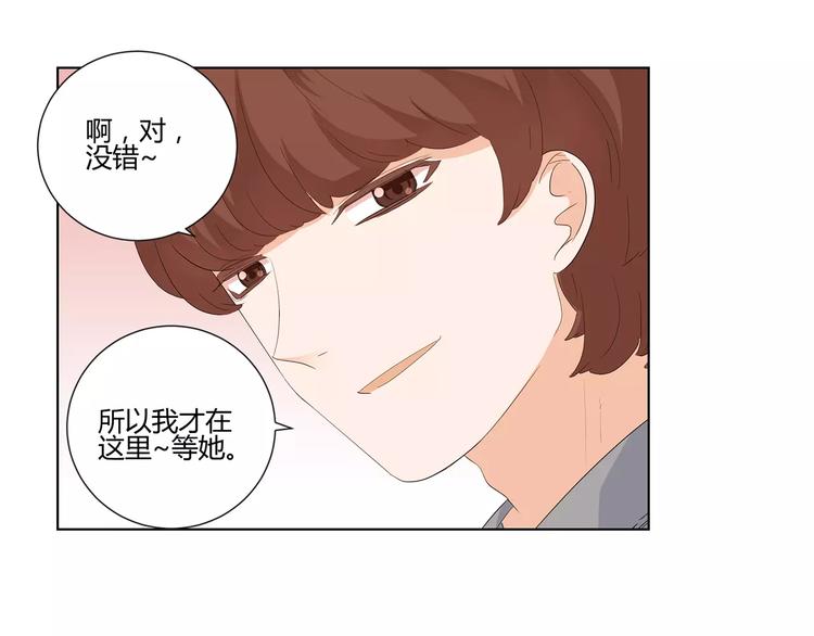 第6话 色狼(1/2)-第89话