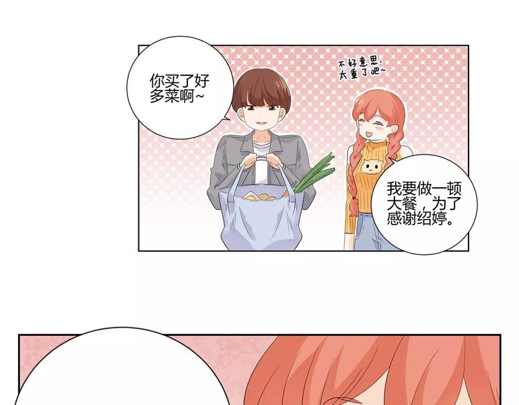 第6话 色狼(1/2)-第89话