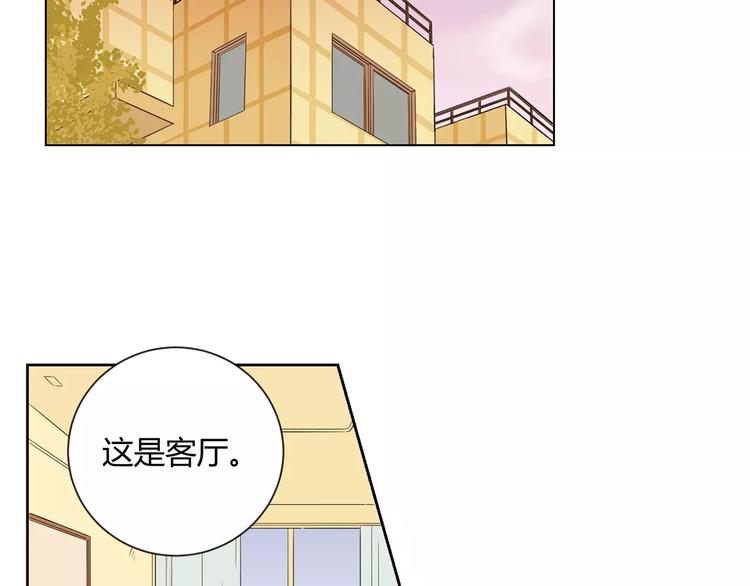 第6话 色狼(1/2)-第89话