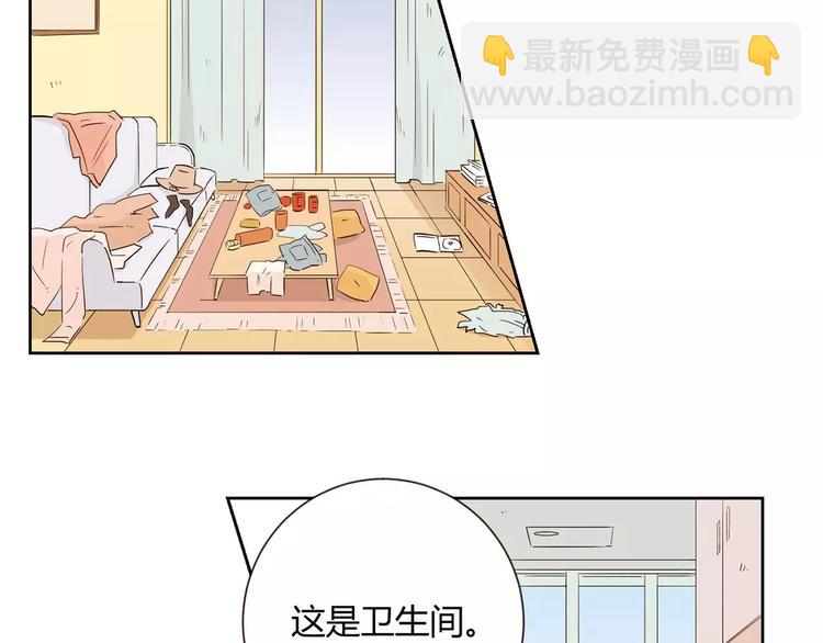 第6话 色狼(1/2)-第89话