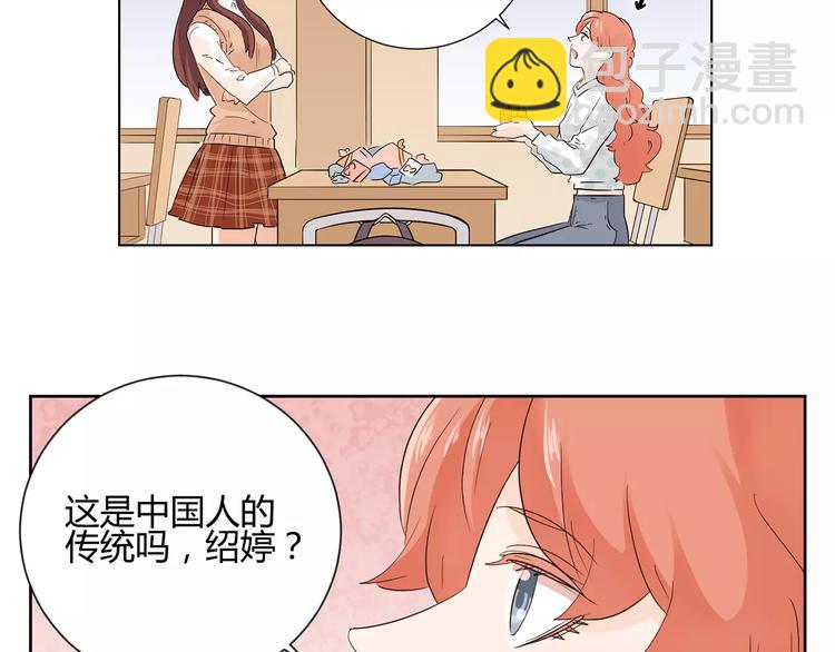 第8话 散发魅力的家伙(1/2)-第91话