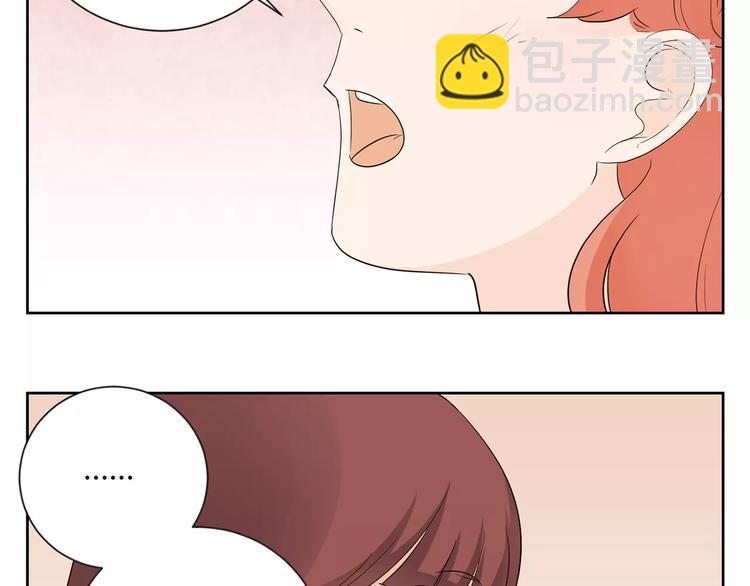 第8话 散发魅力的家伙(1/2)-第91话