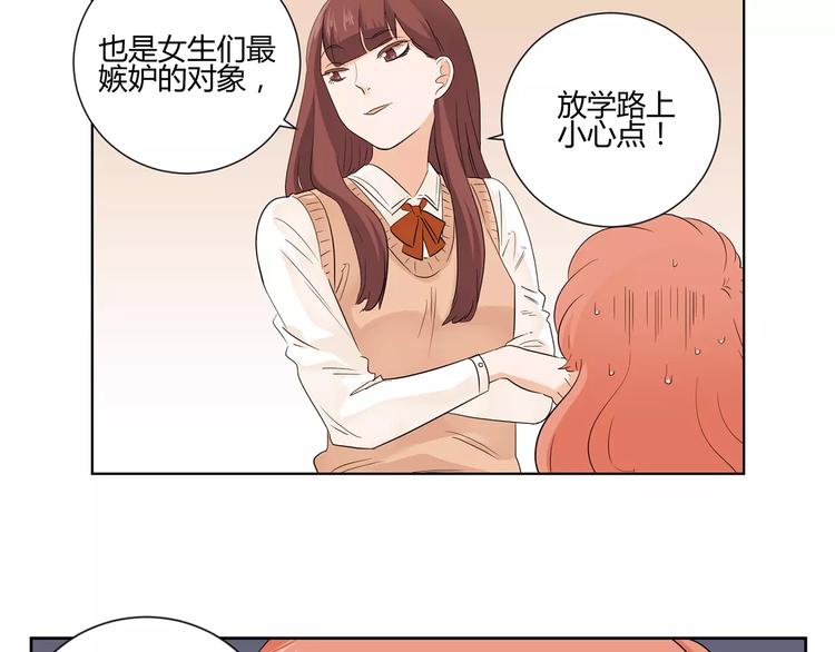 第8话 散发魅力的家伙(1/2)-第91话