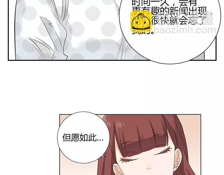 第8话 散发魅力的家伙(1/2)-第91话