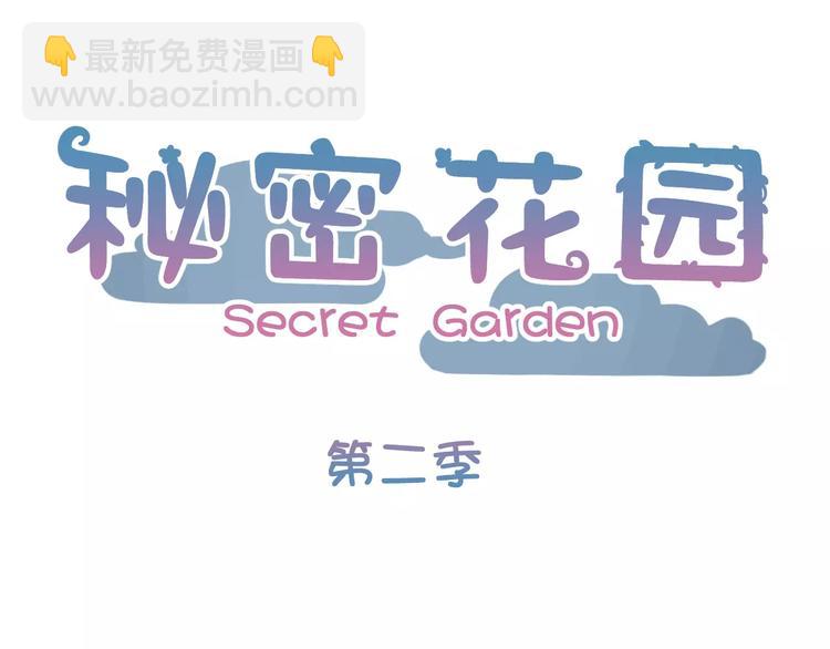 第8话 散发魅力的家伙(1/2)-第91话