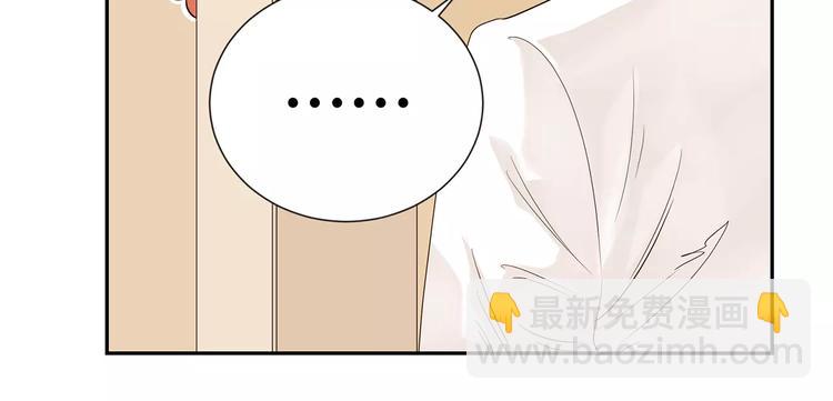 第8话 散发魅力的家伙(1/2)-第91话