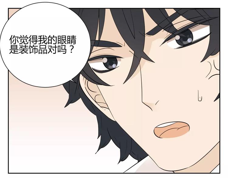 第8话 散发魅力的家伙(1/2)-第91话