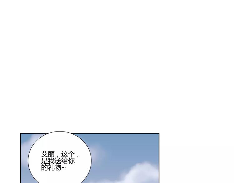 第8话 散发魅力的家伙(1/2)-第91话