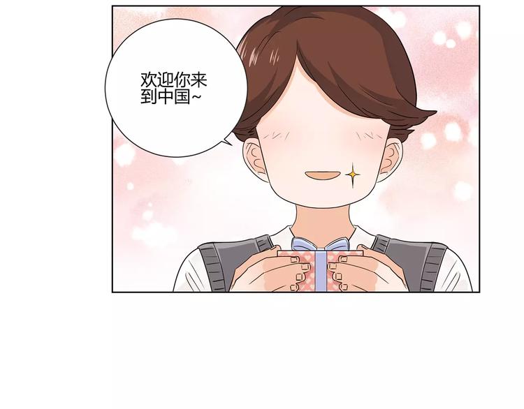 第8话 散发魅力的家伙(1/2)-第91话