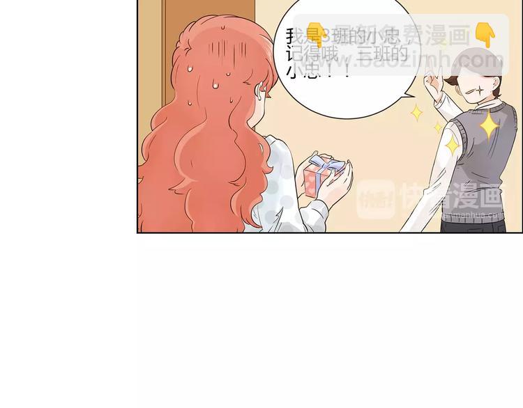 第8话 散发魅力的家伙(1/2)-第91话