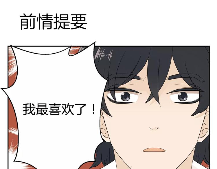 第10话 眼泪(1/3)-第93话