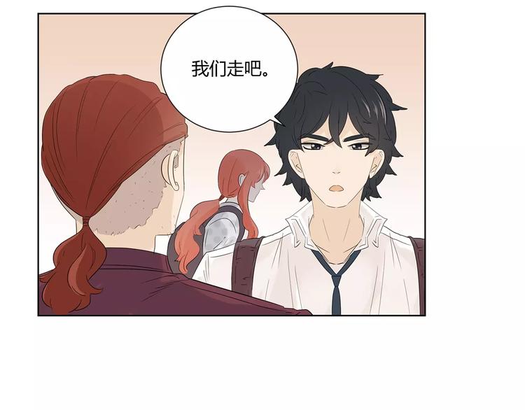 第10话 眼泪(1/3)-第93话