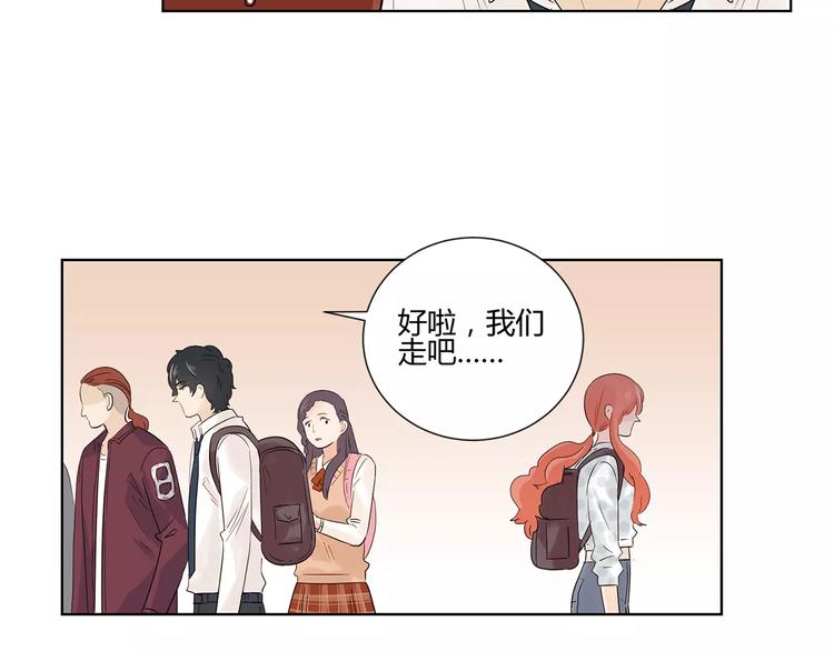 第10话 眼泪(1/3)-第93话