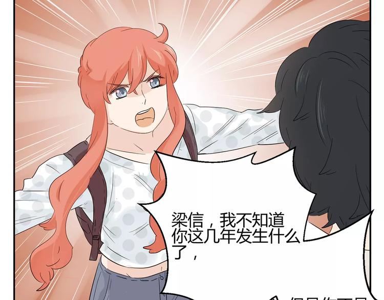 第10话 眼泪(1/3)-第93话