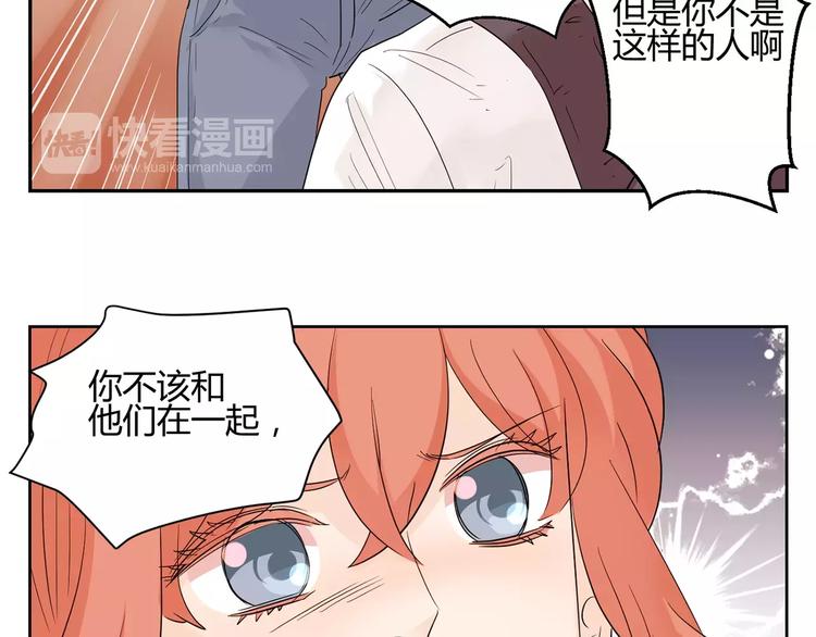 第10话 眼泪(1/3)-第93话