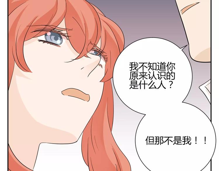 第10话 眼泪(1/3)-第93话